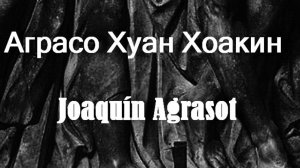 Аграсо Хуан Хоакин Joaquín Agrasot биография работы