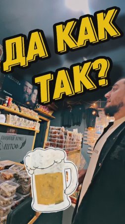 Да как так #copypaster