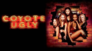 Бар «Гадкий койот» (2000) / Coyote Ugly