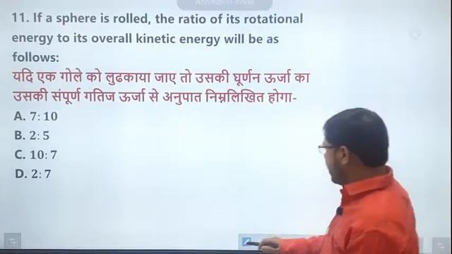 Top 200 Numerical | RRC GROUP - D | (Physics + Chemistry)  | By Yogi Sir | Day - 02