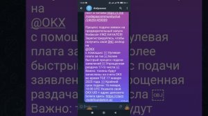 NODEPAY Ставим на вывод токены NC как это сделать