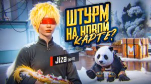 ШТУРМ НА НОВОЙ КАРТЕ❓❓❓ЧЕГО❓❓❓ЛЕГКИЙ ФАРМ МЕТРО РОЯЛЬ✅METRO ROYALE✅PUBG MOBILE