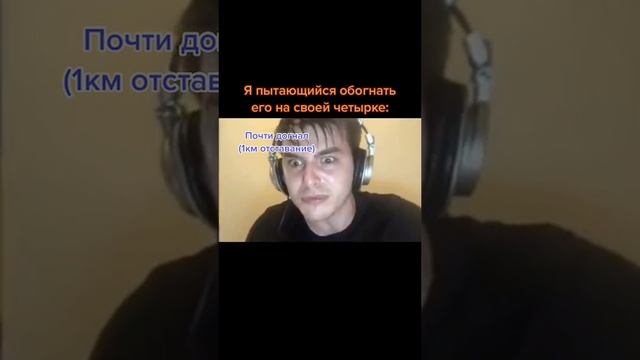 мем камри 3.5