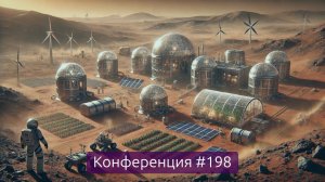 Тестирование врождённых глюков в нейросетях DALL-E и Flux для кино, итоги недели (Конференция 198)