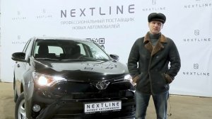 Тойота РАВ4 Toyota Rav 4 2019 отзыв Nextline