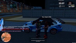 Я Райн Огнен