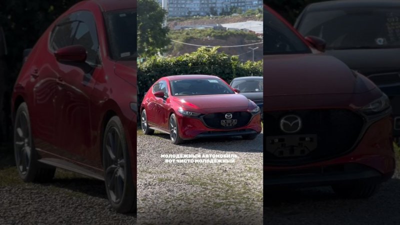 MAZDA 3СТОИТ ЛИ ТОГО⁉️