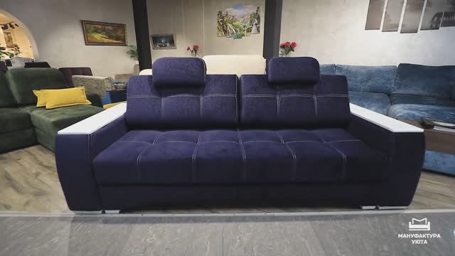 Диван-кровать Пума смотреть онлайн