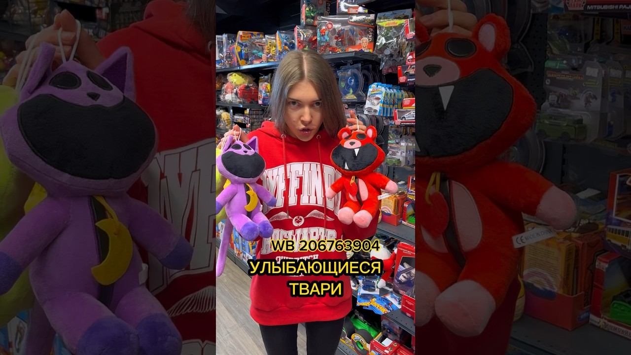 Чья улыбка самая неотразимая? WB 206763904✅ Smiling Critters Cat NapSkibidi Toilet