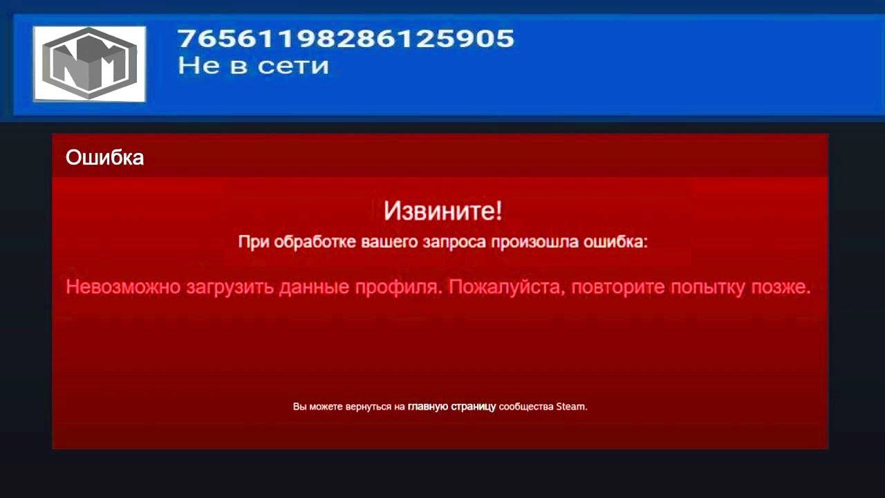 Получил бан в Steam за смену региона? Покупка 100+ игр в Аргентине  (Necomine)