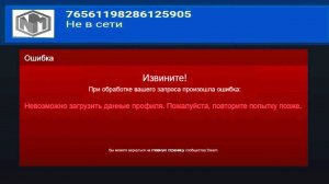 Получил бан в Steam за смену региона? Покупка 100+ игр в Аргентине (Necomine)