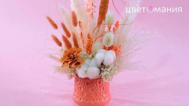 Композиция «Цветущий луг»