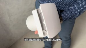 ПРИТОЧНЫЙ КЛАПАН VILPE WIVE