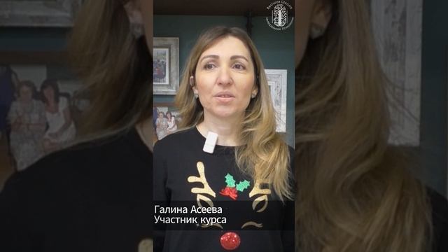 Обучающая ОНЛАЙН программа консультирование для начинающих и практикующих психологов.