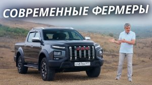 Техника современных фермеров. Исследуем сельское хозяйство вместе с JAC T9 | Своими глазами