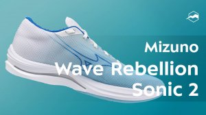 Кроссовки Mizuno Wave Rebellion Sonic 2