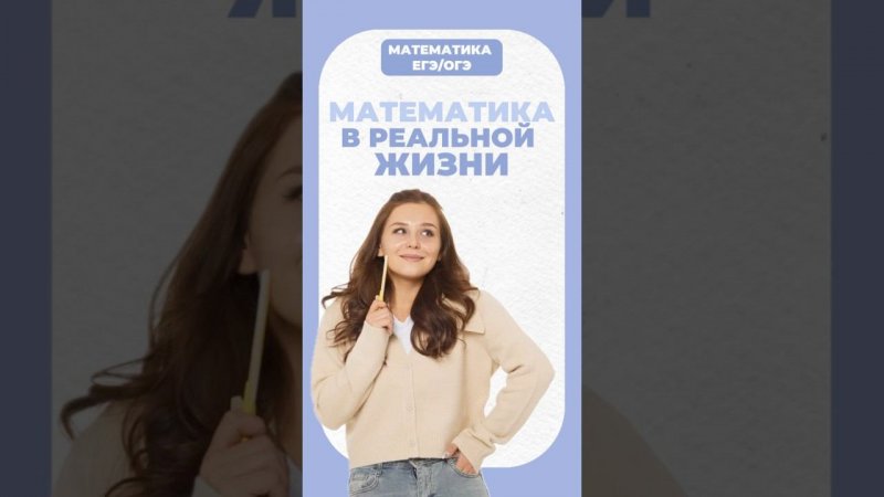 Теория вероятностей #егэ #математика #умскул #огэ #надеждаковалевская