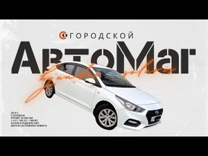 Solaris 2 . 2019 пробег 35000 км. "Находка"