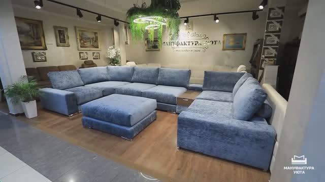 Модульный диван Ричард смотреть онлайн