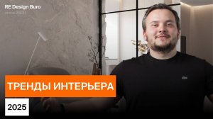 Идеальный дизайн-проект двухкомнатной квартиры. Лучшие решения для двушки 2025!