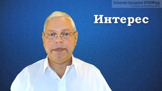 Тема 11 Урок 1 ВИЖД. Путь покупателя
