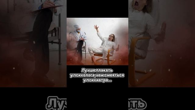 сильные мысли 👍