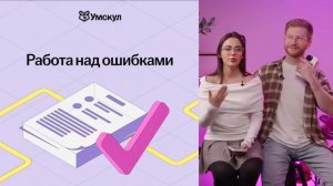 Все, что ты хочешь знать об ОГЭ/ЕГЭ, но боишься спросить