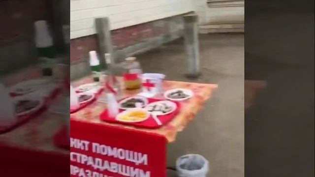 ❤️ В сети вирусится ролик с «пунктом оказания помощи пострадавшим от Нового года».