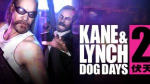 Прохождение Kane & Lynch 2 Dog Days #11 "Финал" (Билет в один конец)