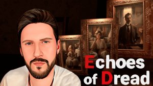 ECHOES OF DREAD - ТАЙНА ОДНОЙ СЕМЬИ! ЧАСТЬ 1.