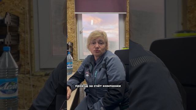 Делитесь в комментариях, как на вахте у Вас?