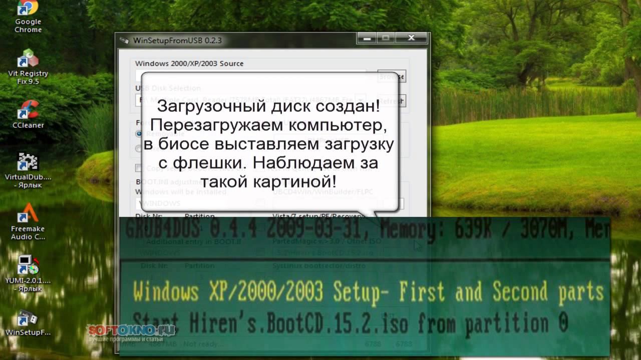 Создание загрузочной флешки Windows XP,7,8 смотреть онлайн