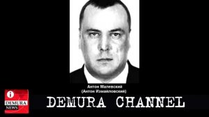 Российская мафия