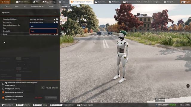 Как добавить манекена в любую машину в BeamNG.drive смотреть онлайн