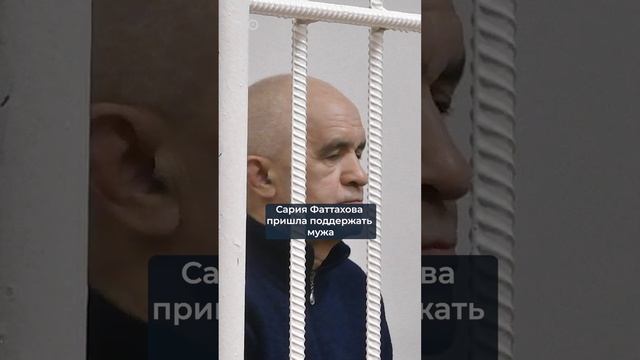 На суд против экс-министра образования Татарстана пришла супруга