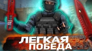 Дуэли в стандофф2! притворился читером?