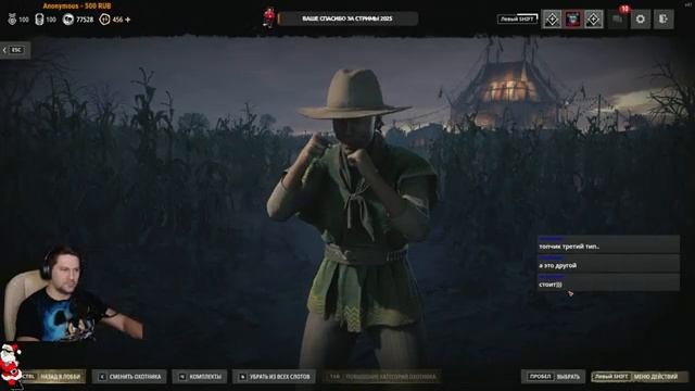 HUNT SHOWDOWN 4К \  ОБНОВЛЕНИЕ 2.2\  2025-й