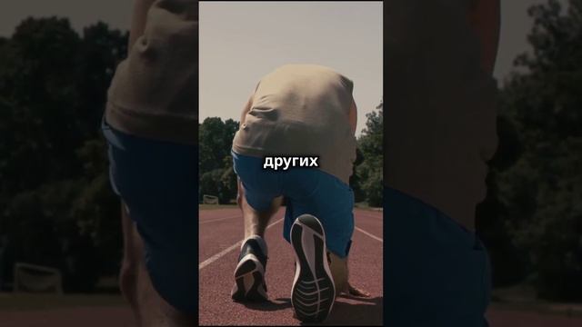 Люди не против тебя, они за себя смотреть онлайн