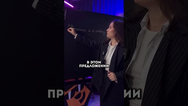 Пунктуация #русскийязык #русский #огэ #огэрусскийязык #огэрусский #егэ #егэрусский #егэрусскийязык