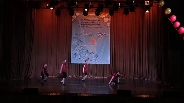 Мечта