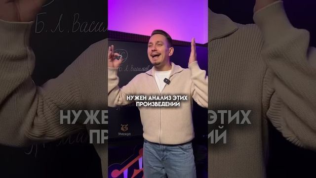 Произведения для итогового сочинения | #русскийязык #егэ #егэрусскийязык #итоговоесочинение
