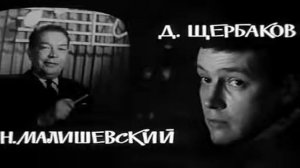 Журавлиная песня