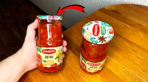 Как НЕ КУПИТЬ в МАГАЗИНЕ ОТКРЫТУЮ БАНКУ с металлической крышкой?!