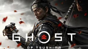 Ghost of Tsushima: Director's Cut\ Прохождение 12