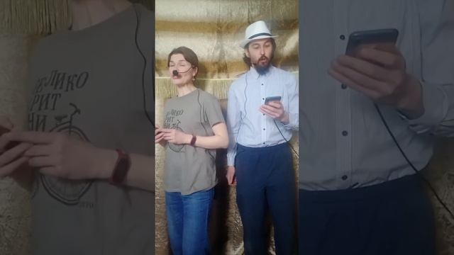 🌞"Проснись и пой"🎤, репетиция Филипп Корд и Ольга Чижик. Театр кукол Галка