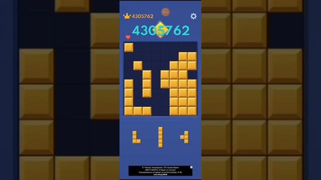 Абсолютно невозможный рекорд в Block blast 5 142 544 очка ☠️ Комбо 500!!! смотреть онлайн