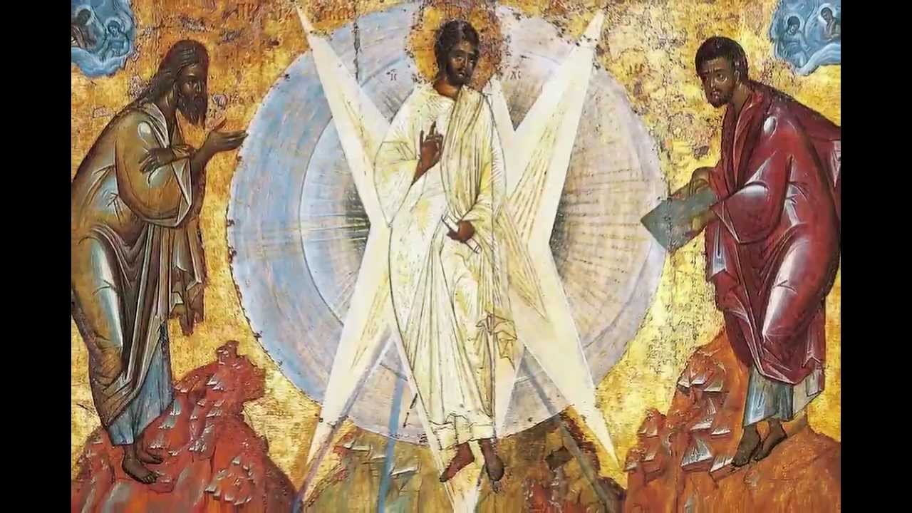 Преображение Господне