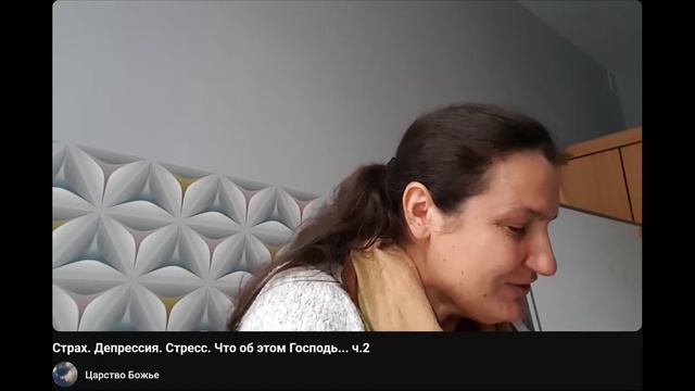 Страх, депрессия, стресс. Что об этом говорит Господь