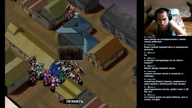 Vanguard Bandits PSX часть24 Развязка близится