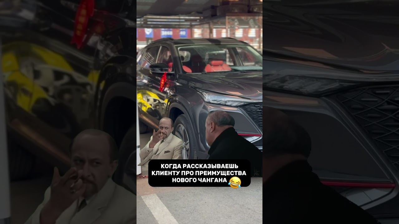КОГДА РЕШИЛ КУПИТЬ СЕБЕ КИТАЙСКИЙ АВТОМОБИЛЬ